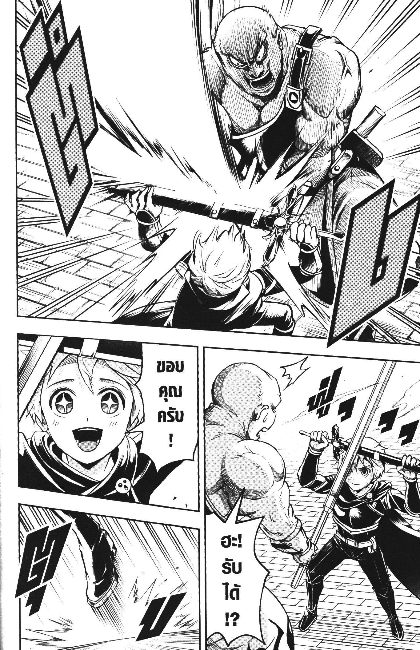 Manga-lc-com อ่านมังงะ อ่านการ์ตูน ออนไลน์ ฟรี Shitsugyou Kenja no Nariagari ตอนที่ 1 2 3 4 5 6 7 8 9 10 11 12 13 14 ฟรี ไม่มีโฆษณา Manga-lc - อ่าน มังงะ อ่าน การ์ตูน ออนไลน์ อ่านมังงะ ฟรี