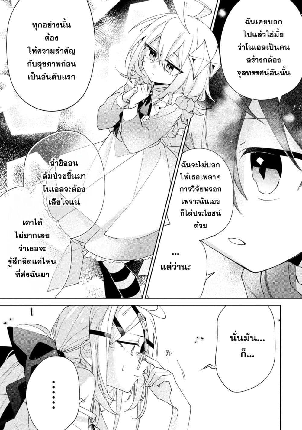 Manga-lc-com อ่านมังงะ อ่านการ์ตูน ออนไลน์ ฟรี Dorei kara no Kitai to Hyouka no sei de Sakushu dekinai no daga ตอนที่ 1 2 3 4 5 6 7 8 9 10 11 12 13 14 ฟรี ไม่มีโฆษณา Manga-lc - อ่าน มังงะ อ่าน การ์ตูน ออนไลน์ อ่านมังงะ ฟรี