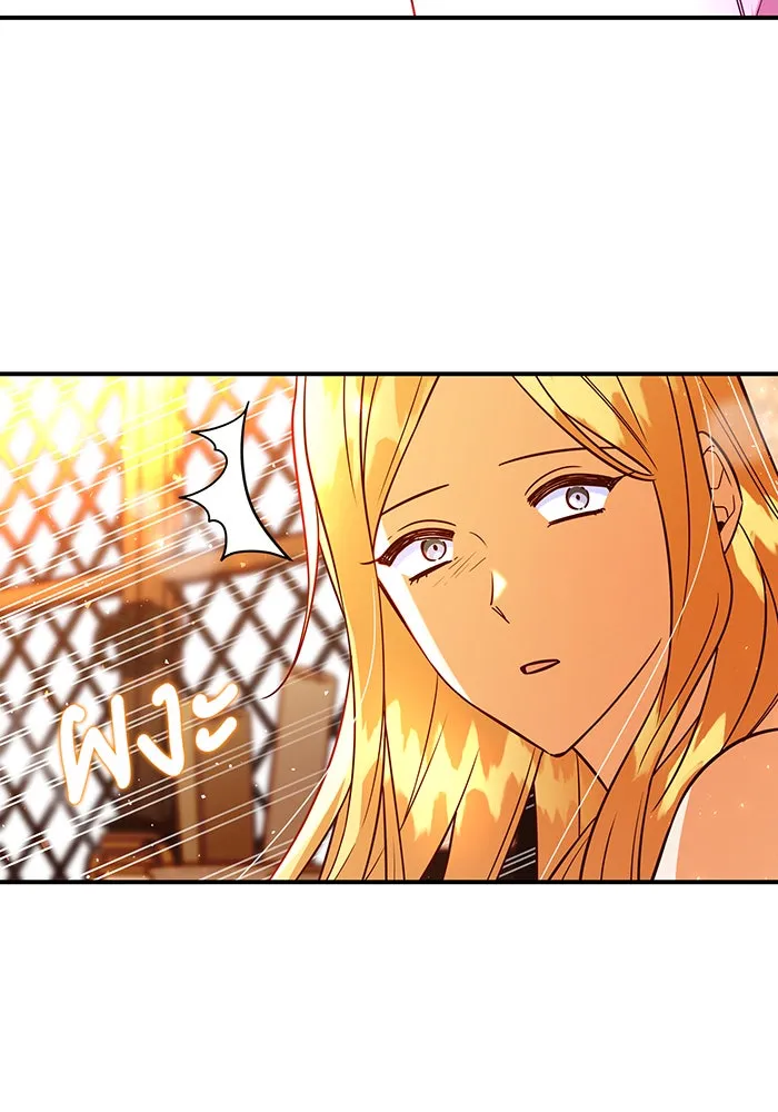 นางร้ายที่ไหนจะมีคุณธรรม ตอนที่ 64 รูปที่ 31