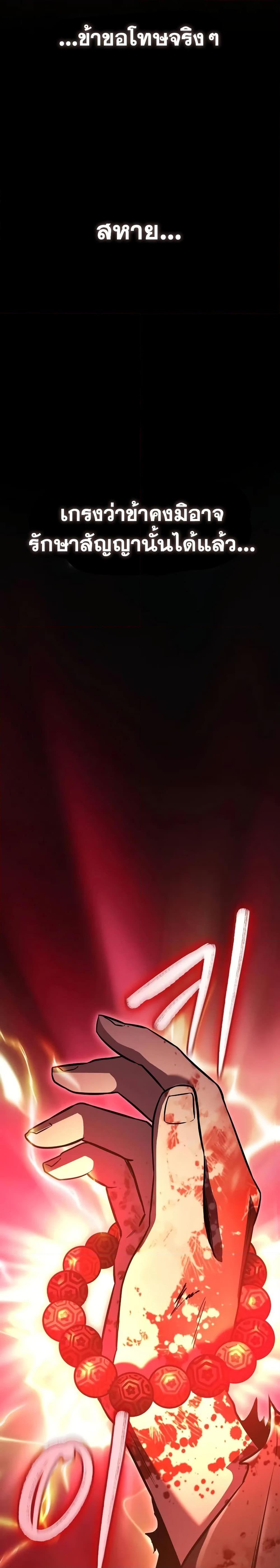 Manga-lc-com อ่านมังงะ อ่านการ์ตูน ออนไลน์ ฟรี Mount Hua Sect’s Genius Phantom Swordsman ตอนที่ 1 2 3 4 5 6 7 8 9 10 11 12 13 14 ฟรี ไม่มีโฆษณา Manga-lc - อ่าน มังงะ อ่าน การ์ตูน ออนไลน์ อ่านมังงะ ฟรี