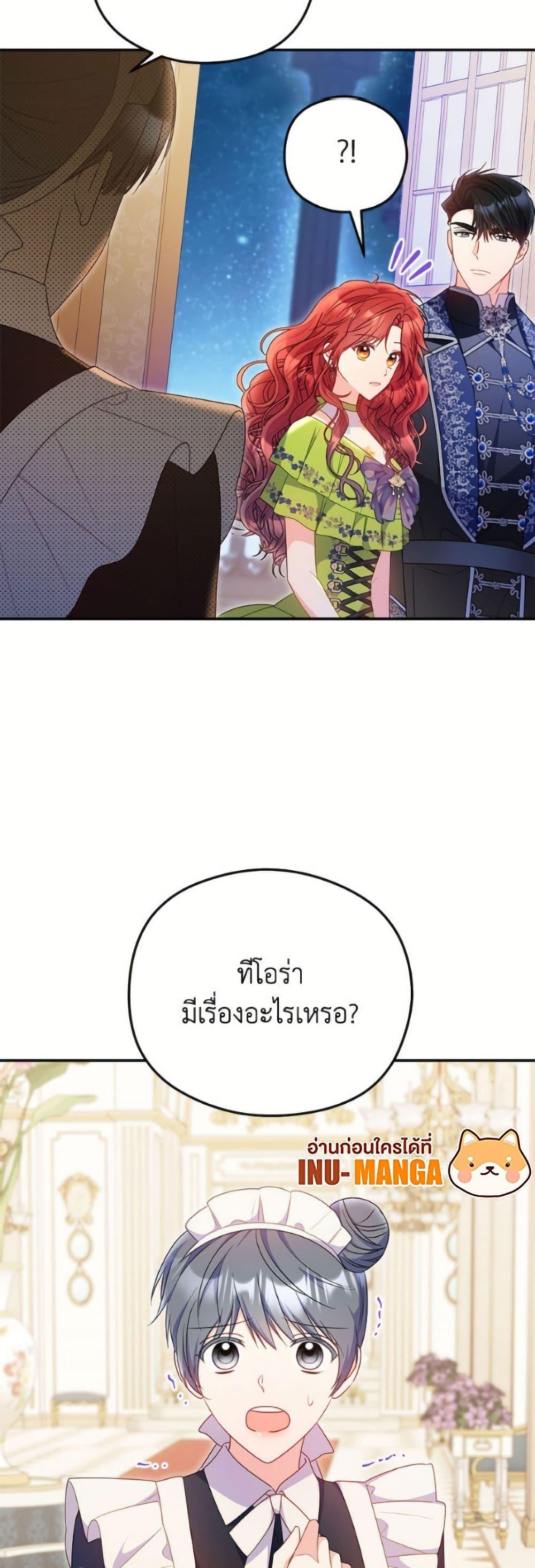 Manga-lc-com อ่านมังงะ อ่านการ์ตูน ออนไลน์ ฟรี The Villainess Captured the Grand Duke ตอนที่ 1 2 3 4 5 6 7 8 9 10 11 12 13 14 ฟรี ไม่มีโฆษณา Manga-lc - อ่าน มังงะ อ่าน การ์ตูน ออนไลน์ อ่านมังงะ ฟรี