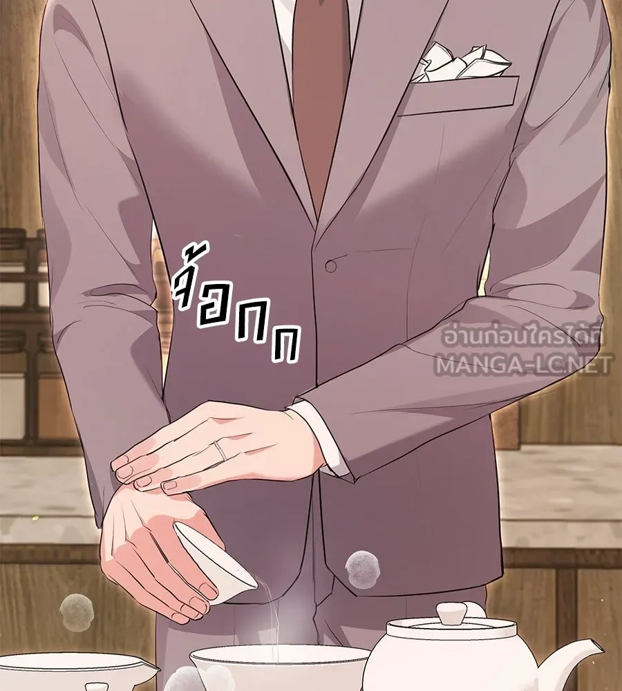 คิมหันต์นิรันดร ตอนที่ ตอนพิเศษ 3 (จบ) รูปที่ 45