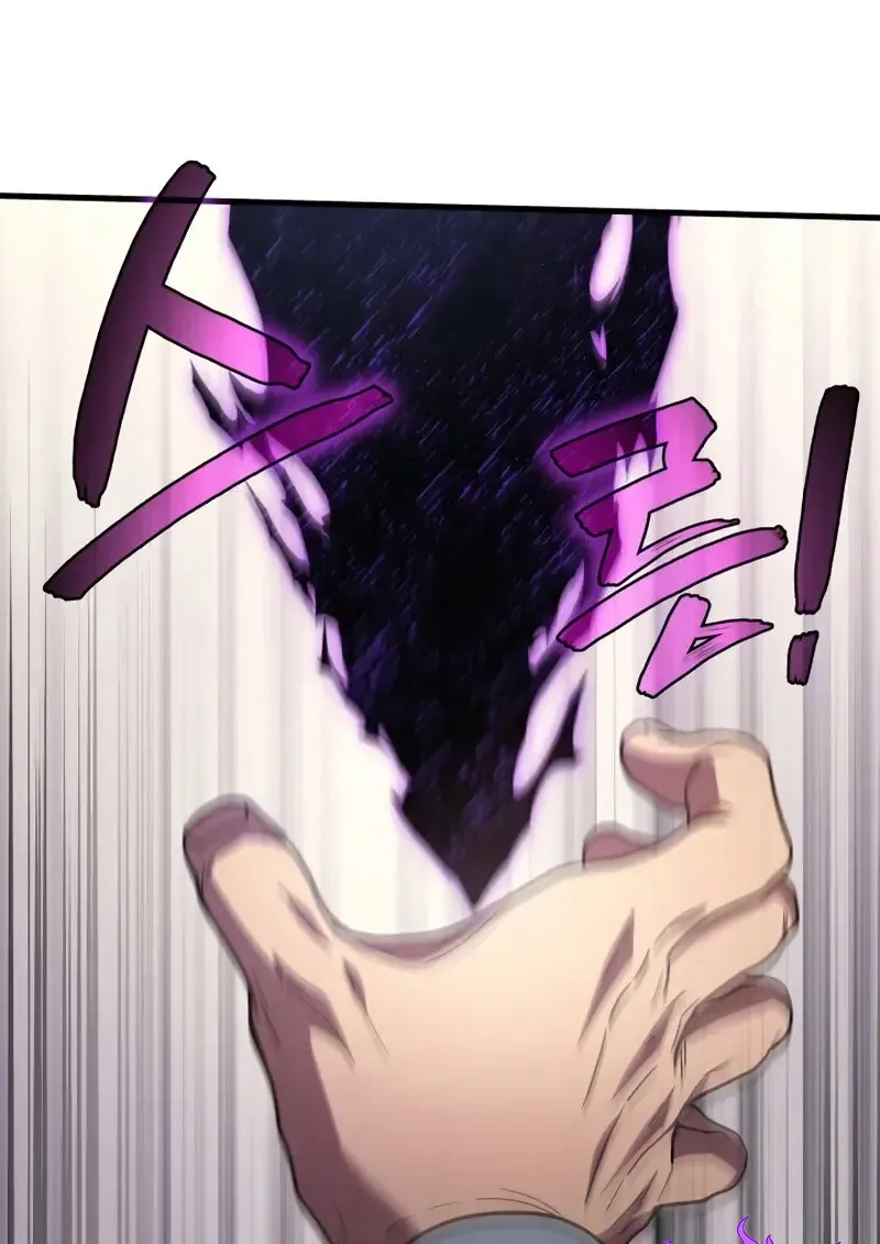 The Martial God Who Regressed Back to Level 2 ตอนที่ ตอนที่ 108 รูปที่ 79