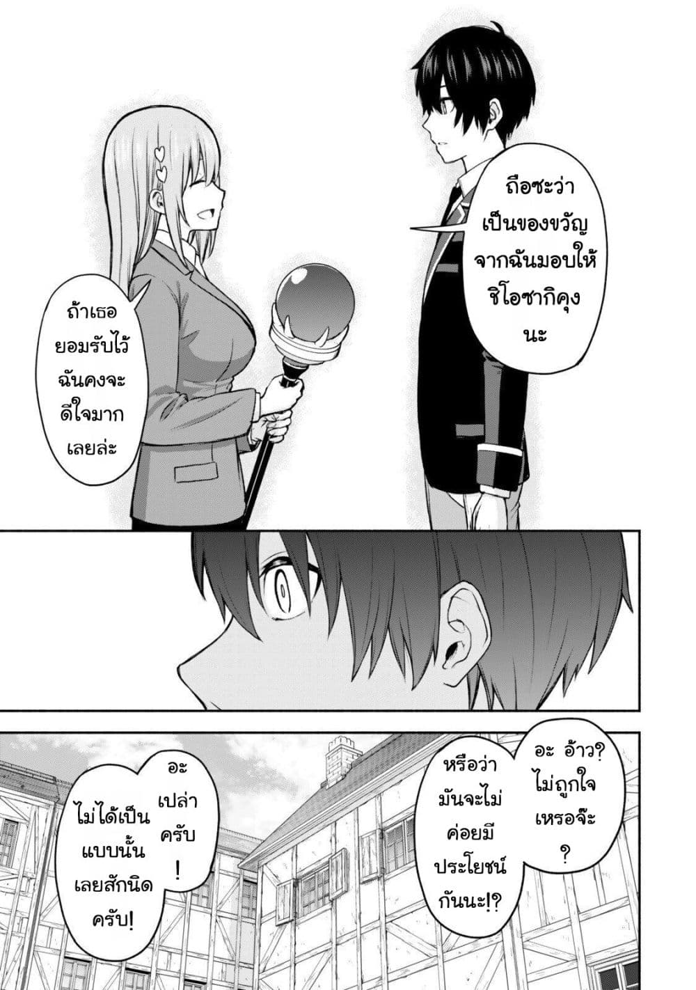 Manga-lc-com อ่านมังงะ อ่านการ์ตูน ออนไลน์ ฟรี Tsuihou Sareta Teihen Shoku “Touzoku” wa Game Chishiki de Mu ตอนที่ 1 2 3 4 5 6 7 8 9 10 11 12 13 14 ฟรี ไม่มีโฆษณา Manga-lc - อ่าน มังงะ อ่าน การ์ตูน ออนไลน์ อ่านมังงะ ฟรี