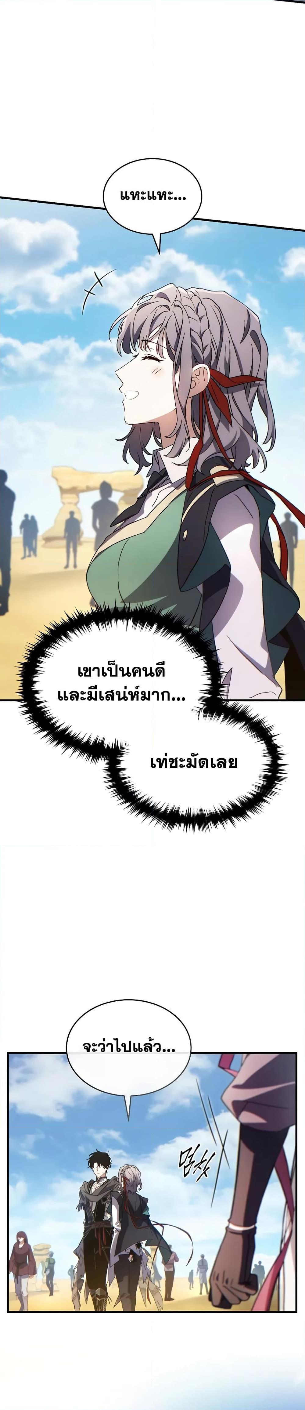 Manga-lc-com อ่านมังงะ อ่านการ์ตูน ออนไลน์ ฟรี The 100th Regression of the Max-Level Player ตอนที่ 1 2 3 4 5 6 7 8 9 10 11 12 13 14 ฟรี ไม่มีโฆษณา Manga-lc - อ่าน มังงะ อ่าน การ์ตูน ออนไลน์ อ่านมังงะ ฟรี