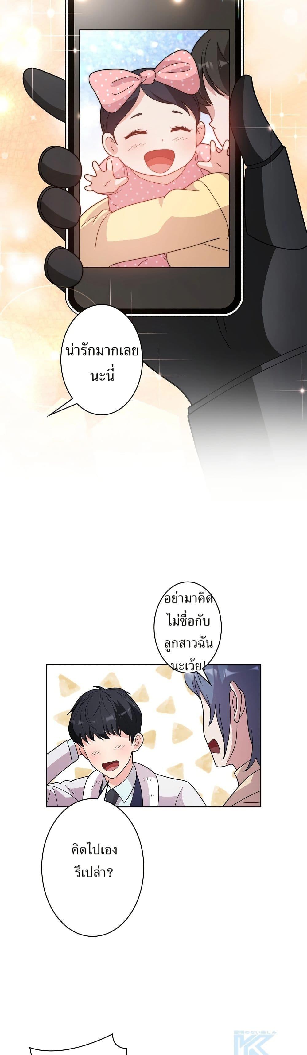 Manga-lc-com อ่านมังงะ อ่านการ์ตูน ออนไลน์ ฟรี The Female Lead Acquires Cheat Skills ตอนที่ 1 2 3 4 5 6 7 8 9 10 11 12 13 14 ฟรี ไม่มีโฆษณา Manga-lc - อ่าน มังงะ อ่าน การ์ตูน ออนไลน์ อ่านมังงะ ฟรี