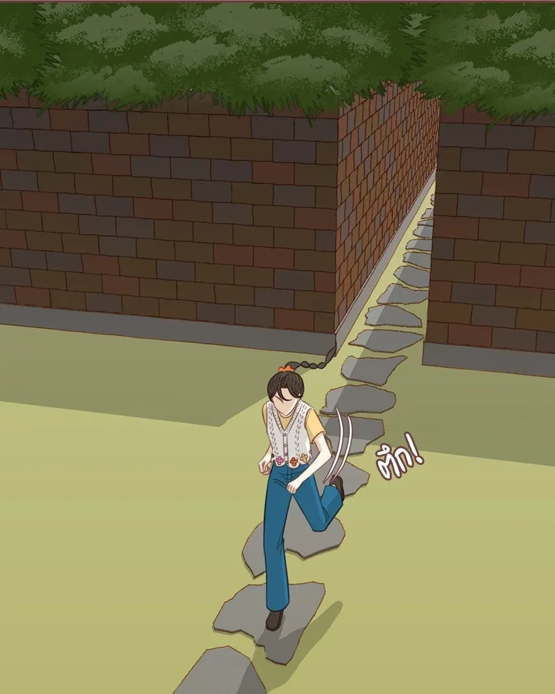 เพียงลมหนาว ตอนที่ 22 รูปที่ 112