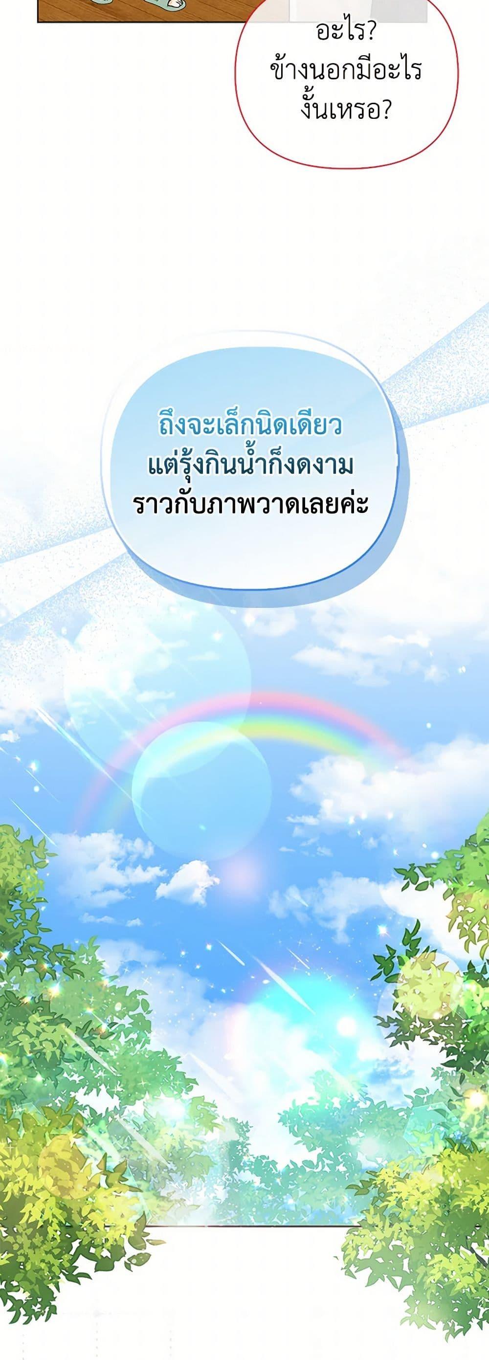 Manga-lc-com อ่านมังงะ อ่านการ์ตูน ออนไลน์ ฟรี Loved by the Villains ตอนที่ 1 2 3 4 5 6 7 8 9 10 11 12 13 14 ฟรี ไม่มีโฆษณา Manga-lc - อ่าน มังงะ อ่าน การ์ตูน ออนไลน์ อ่านมังงะ ฟรี