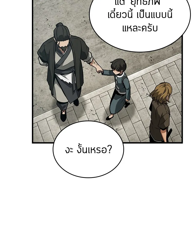 Omniscient Reader อ่านชะตาวันสิ้นโลก ตอนที่ 43 ดาบทลายนภา (4) รูปที่ 104