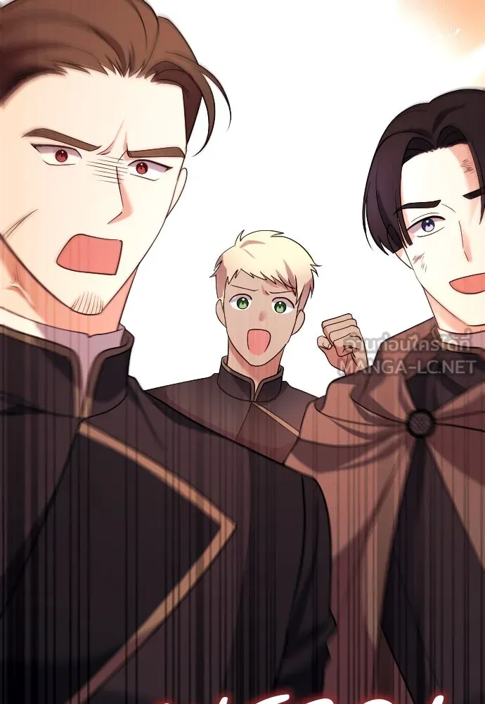 หมาป่าคู่เคียงบัลลังก์ ตอนที่ 3 รูปที่ 132