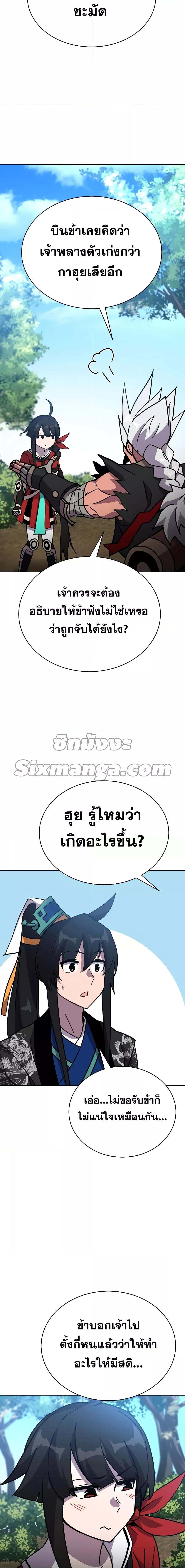 Manga-lc-com อ่านมังงะ อ่านการ์ตูน ออนไลน์ ฟรี MartialStreame ตอนที่ 1 2 3 4 5 6 7 8 9 10 11 12 13 14 ฟรี ไม่มีโฆษณา Manga-lc - อ่าน มังงะ อ่าน การ์ตูน ออนไลน์ อ่านมังงะ ฟรี