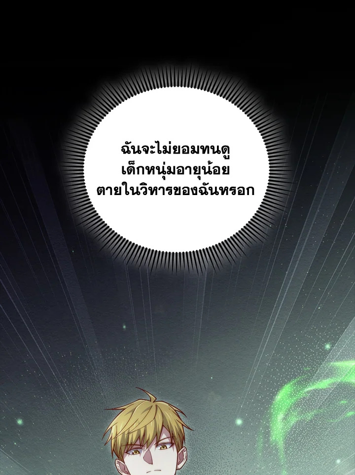 Manga-lc-com อ่านมังงะ อ่านการ์ตูน ออนไลน์ ฟรี The Lord of Coins ตอนที่ 1 2 3 4 5 6 7 8 9 10 11 12 13 14 ฟรี ไม่มีโฆษณา Manga-lc - อ่าน มังงะ อ่าน การ์ตูน ออนไลน์ อ่านมังงะ ฟรี