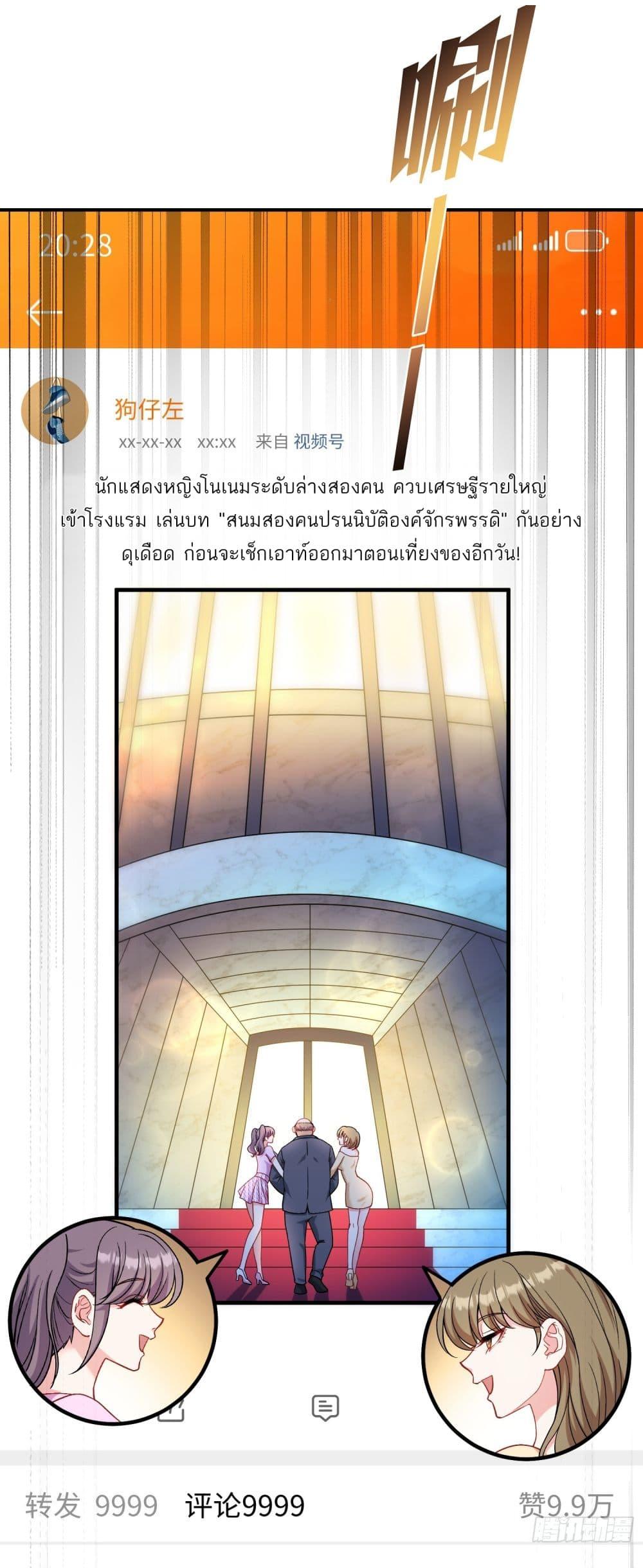 Manga-lc-com อ่านมังงะ อ่านการ์ตูน ออนไลน์ ฟรี Became a Billionaire After Dog Licking Improperly ตอนที่ 1 2 3 4 5 6 7 8 9 10 11 12 13 14 ฟรี ไม่มีโฆษณา Manga-lc - อ่าน มังงะ อ่าน การ์ตูน ออนไลน์ อ่านมังงะ ฟรี