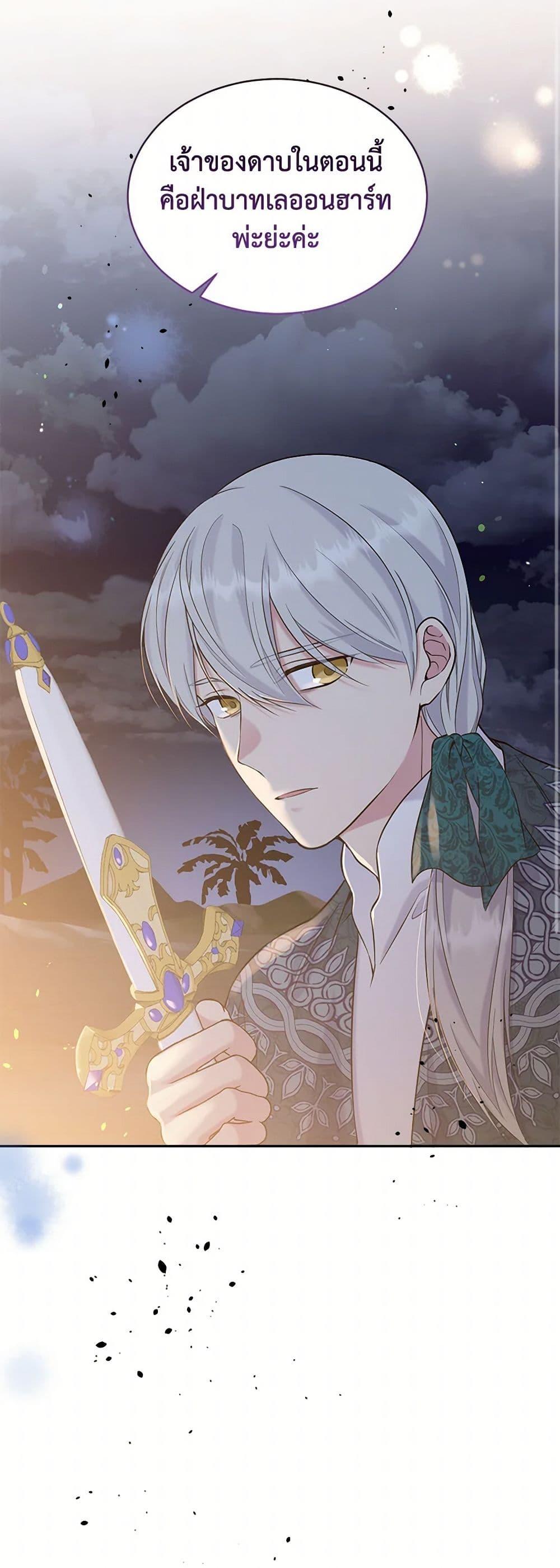 Manga-lc-com อ่านมังงะ อ่านการ์ตูน ออนไลน์ ฟรี My Goal is to Live a Long ตอนที่ 1 2 3 4 5 6 7 8 9 10 11 12 13 14 ฟรี ไม่มีโฆษณา Manga-lc - อ่าน มังงะ อ่าน การ์ตูน ออนไลน์ อ่านมังงะ ฟรี