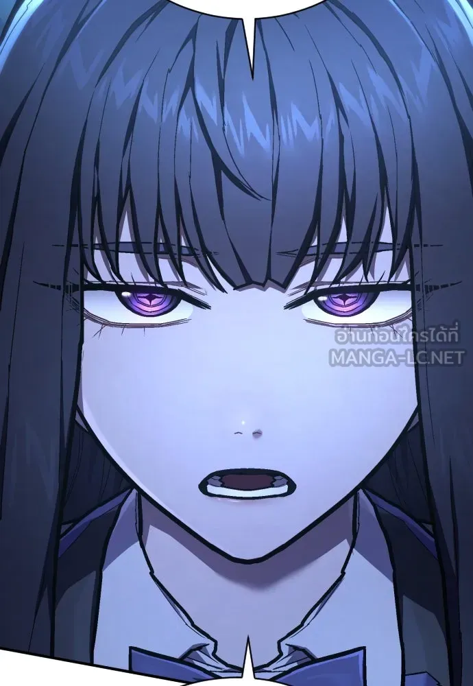 เพชฌฆาตลงทัณฑ์ ตอนที่ 45 รูปที่ 33