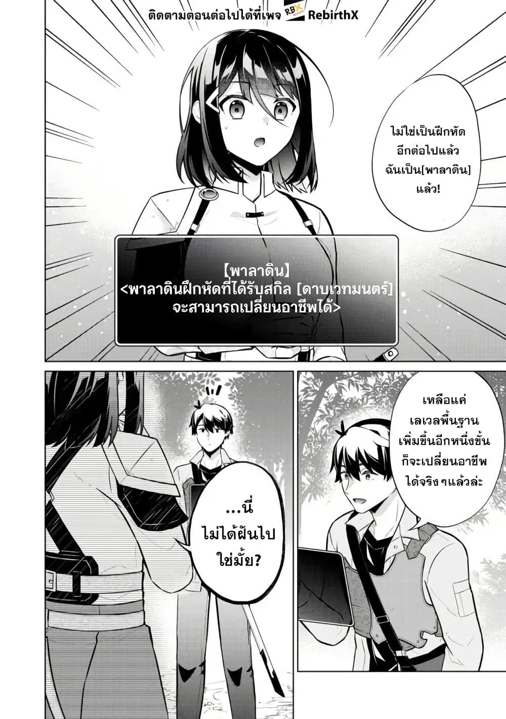 Manga-lc-com อ่านมังงะ อ่านการ์ตูน ออนไลน์ ฟรี Skill Nee Yo Sonna mon! ~Fuguusha-tachi no Sainou Kaika~ ตอนที่ 1 2 3 4 5 6 7 8 9 10 11 12 13 14 ฟรี ไม่มีโฆษณา Manga-lc - อ่าน มังงะ อ่าน การ์ตูน ออนไลน์ อ่านมังงะ ฟรี