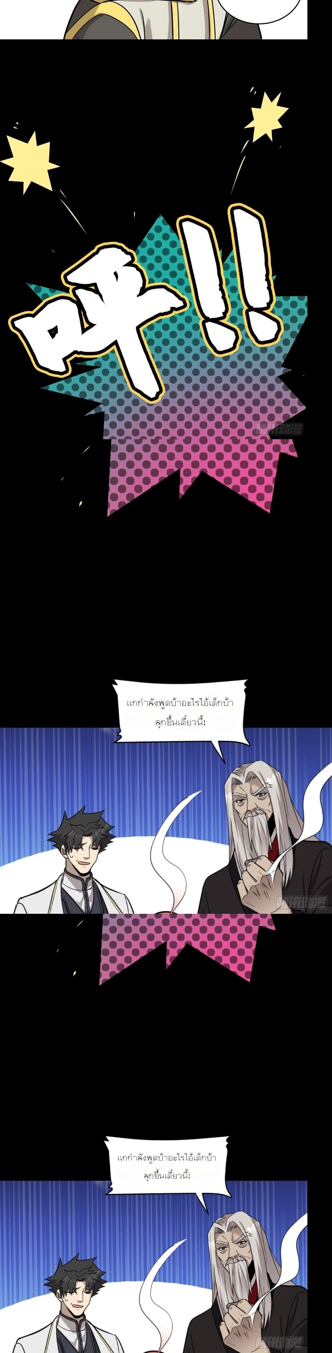 Manga-lc-com อ่านมังงะ อ่านการ์ตูน ออนไลน์ ฟรี Legend of Star General ตอนที่ 1 2 3 4 5 6 7 8 9 10 11 12 13 14 ฟรี ไม่มีโฆษณา Manga-lc - อ่าน มังงะ อ่าน การ์ตูน ออนไลน์ อ่านมังงะ ฟรี