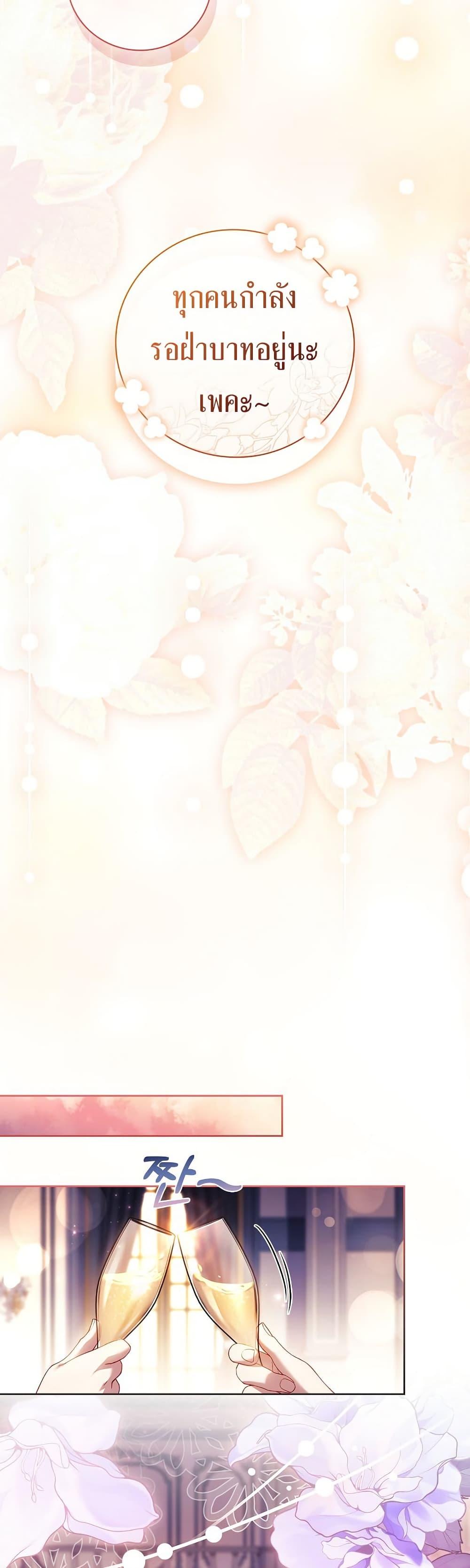 Manga-lc-com อ่านมังงะ อ่านการ์ตูน ออนไลน์ ฟรี The Father and the Daughter ตอนที่ 1 2 3 4 5 6 7 8 9 10 11 12 13 14 ฟรี ไม่มีโฆษณา Manga-lc - อ่าน มังงะ อ่าน การ์ตูน ออนไลน์ อ่านมังงะ ฟรี