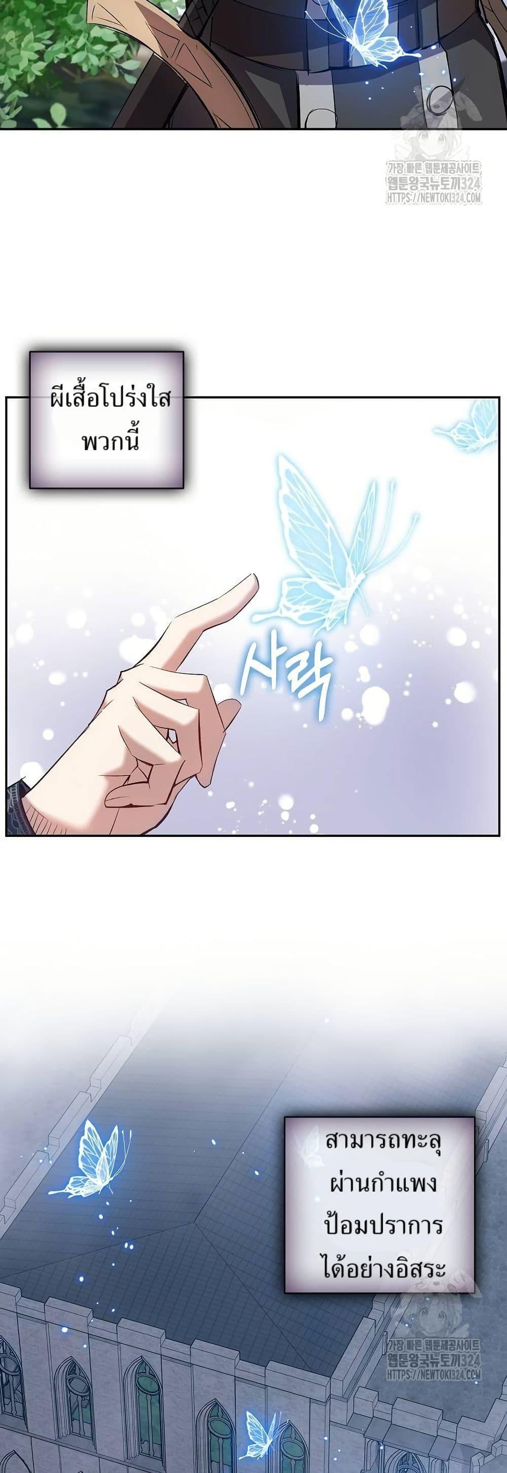 Manga-lc-com อ่านมังงะ อ่านการ์ตูน ออนไลน์ ฟรี Kill the Emperor ตอนที่ 1 2 3 4 5 6 7 8 9 10 11 12 13 14 ฟรี ไม่มีโฆษณา Manga-lc - อ่าน มังงะ อ่าน การ์ตูน ออนไลน์ อ่านมังงะ ฟรี