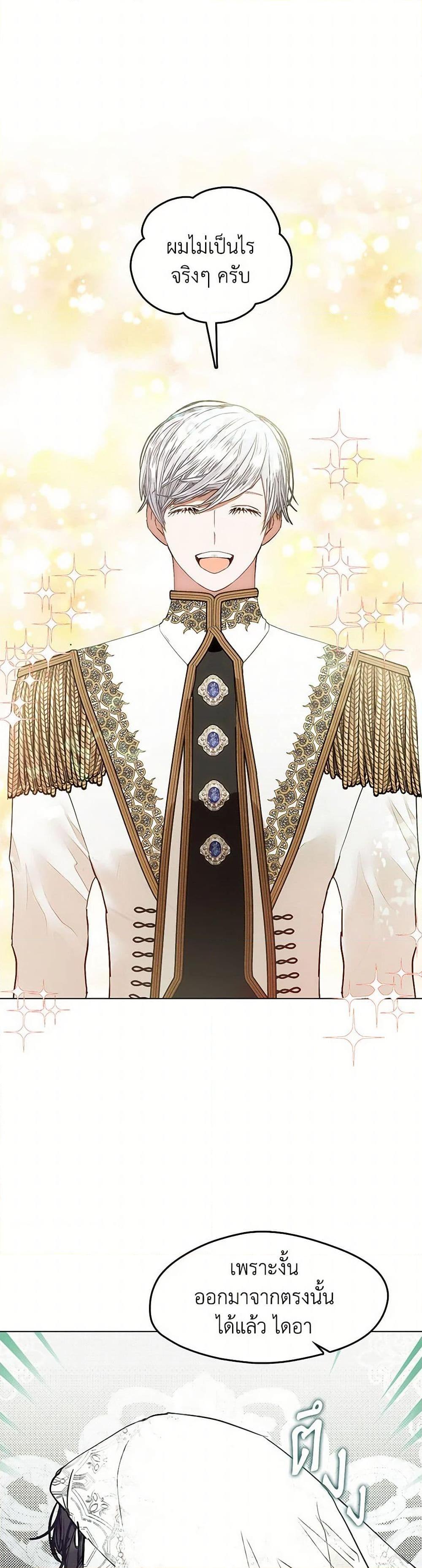 Manga-lc-com อ่านมังงะ อ่านการ์ตูน ออนไลน์ ฟรี Devoted to Diamond ตอนที่ 1 2 3 4 5 6 7 8 9 10 11 12 13 14 ฟรี ไม่มีโฆษณา Manga-lc - อ่าน มังงะ อ่าน การ์ตูน ออนไลน์ อ่านมังงะ ฟรี