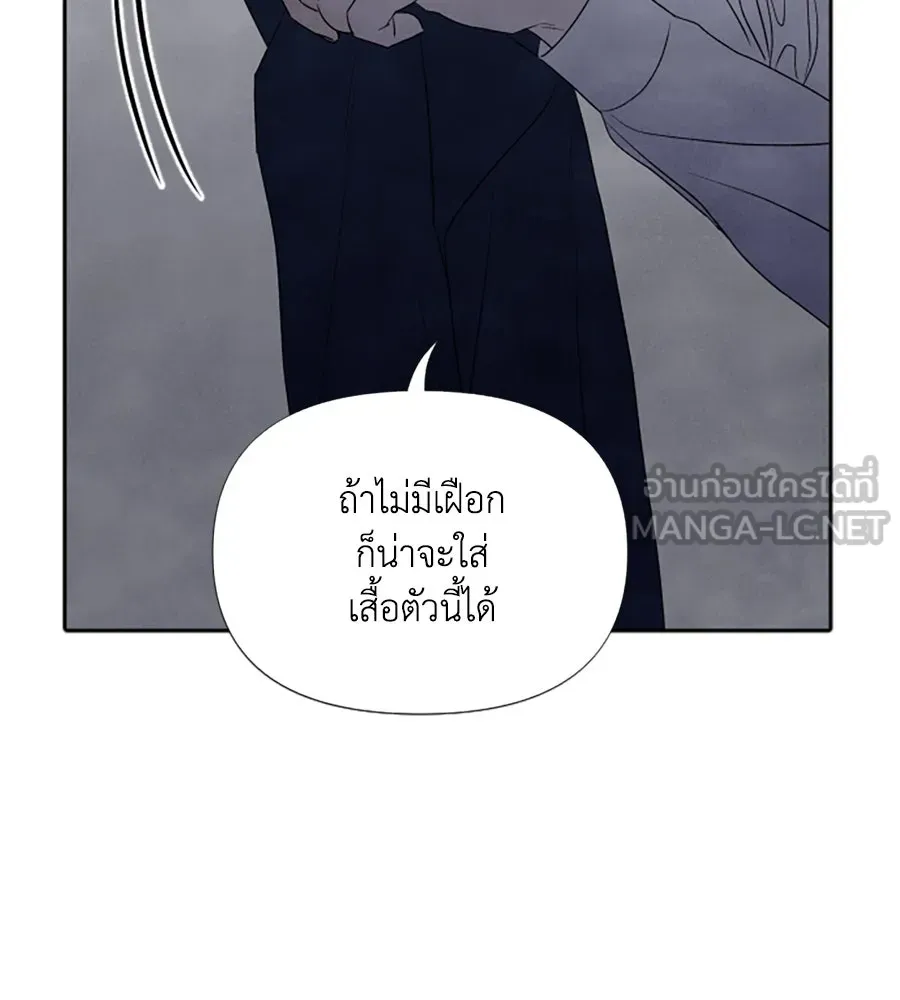 เหตุผลของคนไม่อยากอยู่ ตอนที่ 9 รูปที่ 15