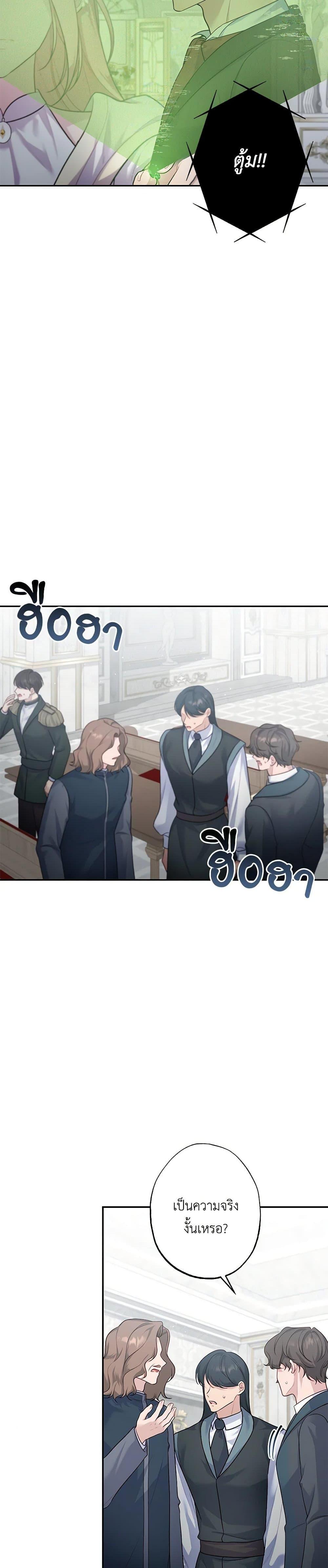 Manga-lc-com อ่านมังงะ อ่านการ์ตูน ออนไลน์ ฟรี The Villain’s Young Backer ตอนที่ 1 2 3 4 5 6 7 8 9 10 11 12 13 14 ฟรี ไม่มีโฆษณา Manga-lc - อ่าน มังงะ อ่าน การ์ตูน ออนไลน์ อ่านมังงะ ฟรี