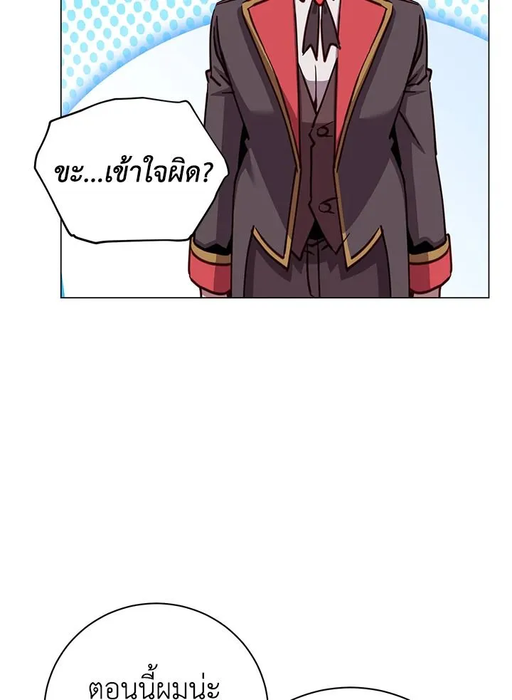 The Max Level Hero Has Returned การกล_บมาของว_รบ_ร_ษเวลต_น ตอนที่ ตอนที่ 194 รูปที่ 54