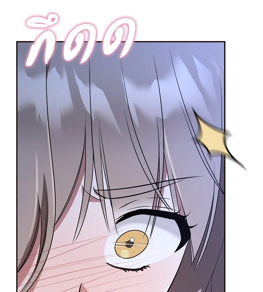 เรือนจำรัก ตอนที่ 28 รูปที่ 23