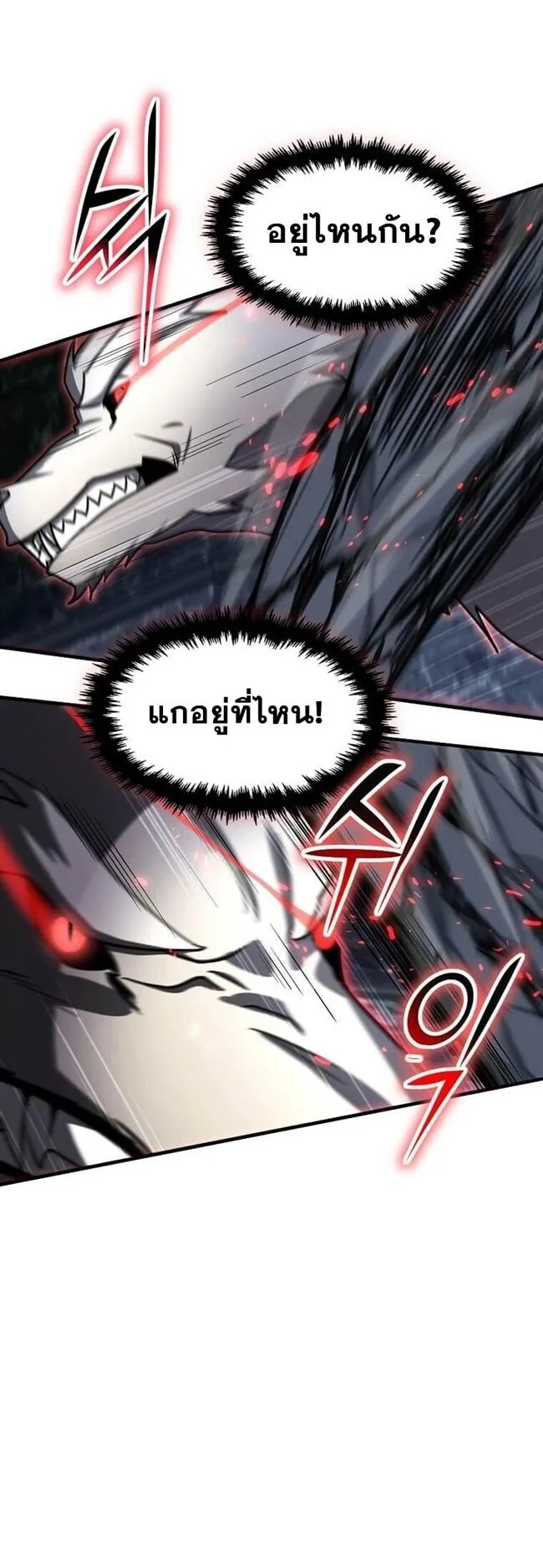 Regressed Genius Creates Mythic Items การกล_บมาของอ_จฉร_ยะผ_สร_างอาว_ธตำนาน ตอนที่ ตอนที่ 41 รูปที่ 39