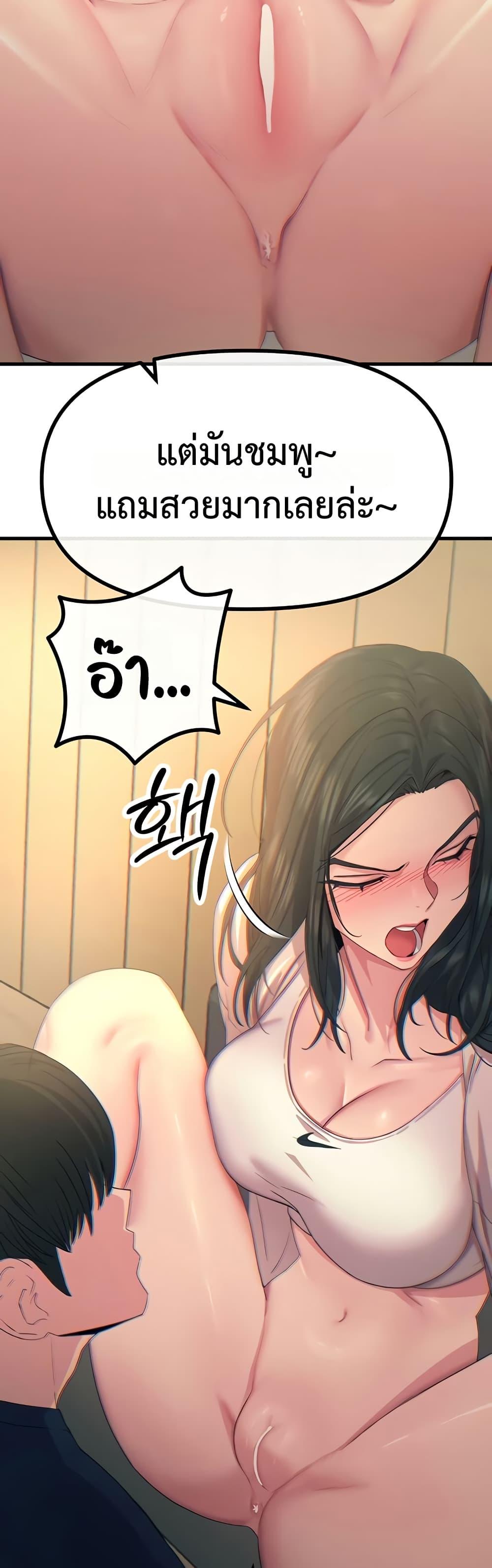 Doujin-Lc- อ่าน โดจิน มังฮวา เกาหลี ญี่ปุ่น จีน แปลไทย You Won’t Get ตอนที่ 1 2 3 4 5 6 7 8 9 10 11 12 13 14 ฟรี ไม่มีโฆษณา อ่าน โดจิน Manhwa เกาหลี ญี่ปุ่น จีน เรามีครบ คัดมาให้เน้นๆ โดจิน 18+ รับประกันความฟินโดย  Doujin Lc