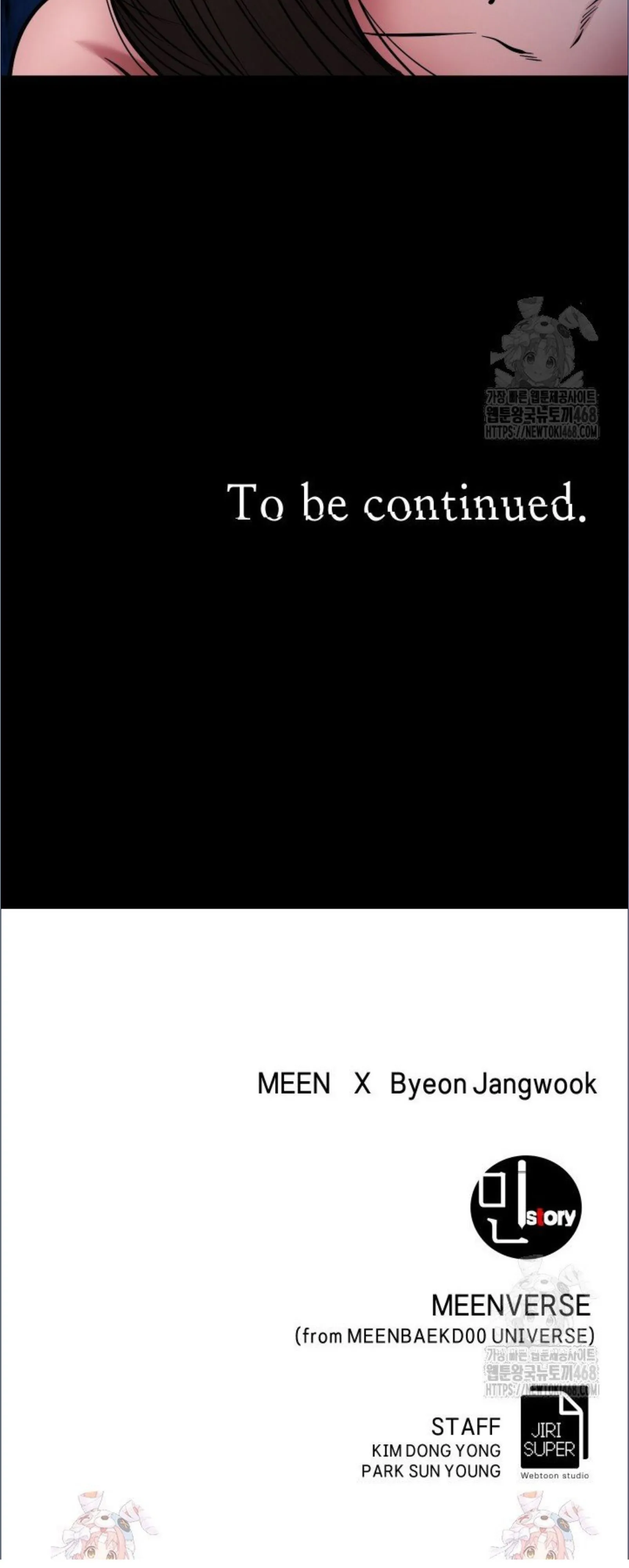 Blade of Retribution ดาบแห_งการลงท_ณฑ_ ตอนที่ ตอนที่ 58 รูปที่ 69