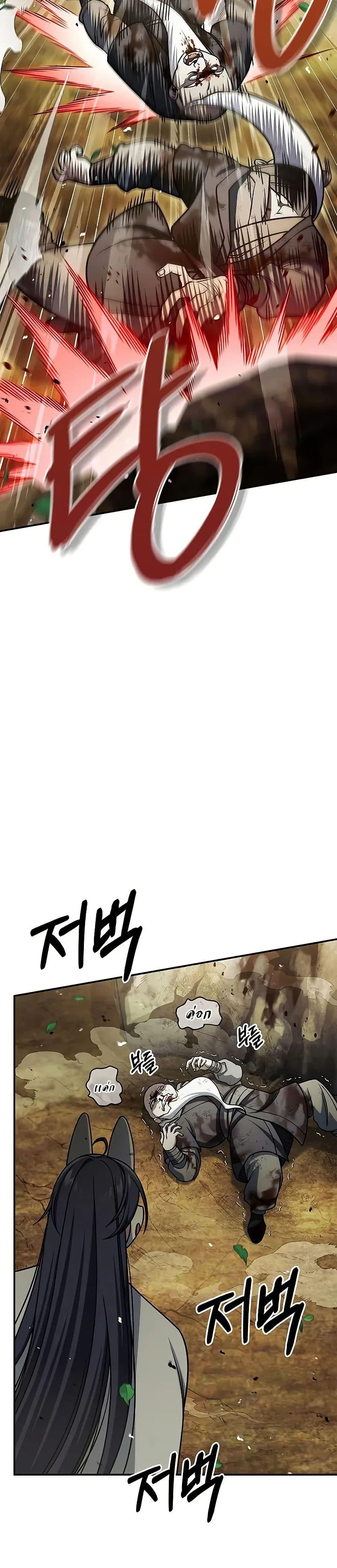 Manga-lc-com อ่านมังงะ อ่านการ์ตูน ออนไลน์ ฟรี Heavenly Grand Archive’s Young Master ตอนที่ 1 2 3 4 5 6 7 8 9 10 11 12 13 14 ฟรี ไม่มีโฆษณา Manga-lc - อ่าน มังงะ อ่าน การ์ตูน ออนไลน์ อ่านมังงะ ฟรี