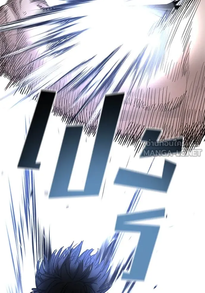 เลวฟาดเลว ตอนที่ 152 รูปที่ 152