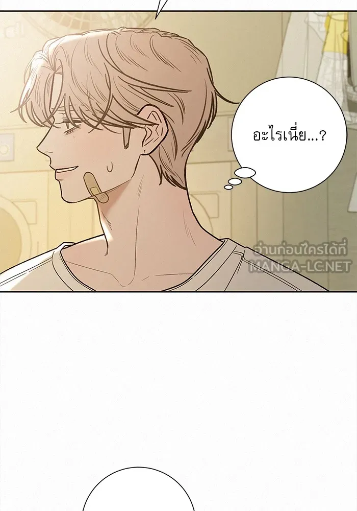 ปฏิบัติการรักวุ่นหัวใจ ตอนที่ 58 รูปที่ 120