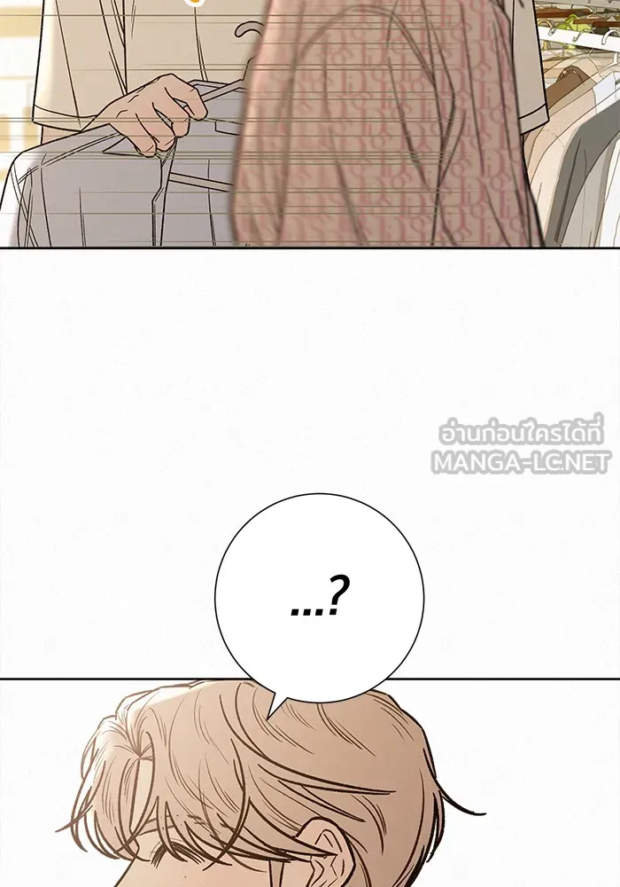 ปฏิบัติการรักวุ่นหัวใจ ตอนที่ 58 รูปที่ 123