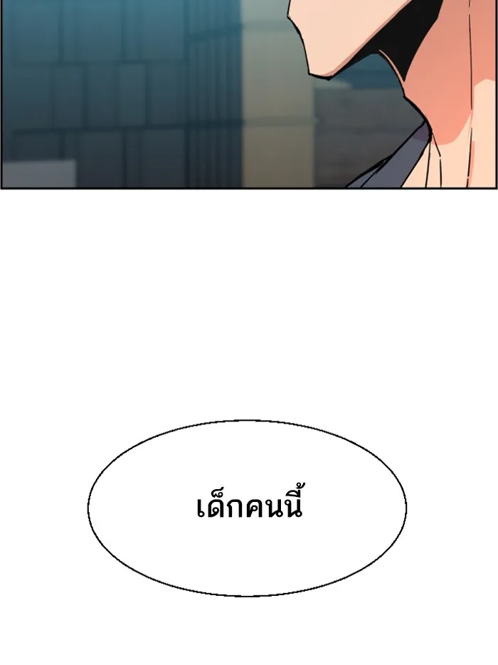 พี่ชายสายบอดี้การ์ด ตอนที่ 30 รูปที่ 115