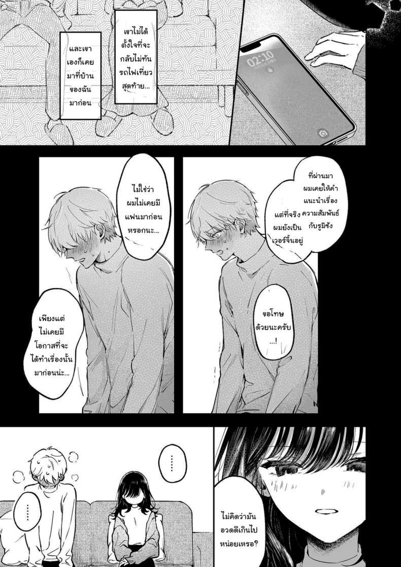 Doujin-Lc- อ่าน โดจิน มังฮวา เกาหลี ญี่ปุ่น จีน แปลไทย ฉันอยากได้ครั้งแรกของนาย (Concontochu.) ตอนที่ 1 2 3 4 5 6 7 8 9 10 11 12 13 14 ฟรี ไม่มีโฆษณา อ่าน โดจิน Manhwa เกาหลี ญี่ปุ่น จีน เรามีครบ คัดมาให้เน้นๆ โดจิน 18+ รับประกันความฟินโดย  Doujin Lc