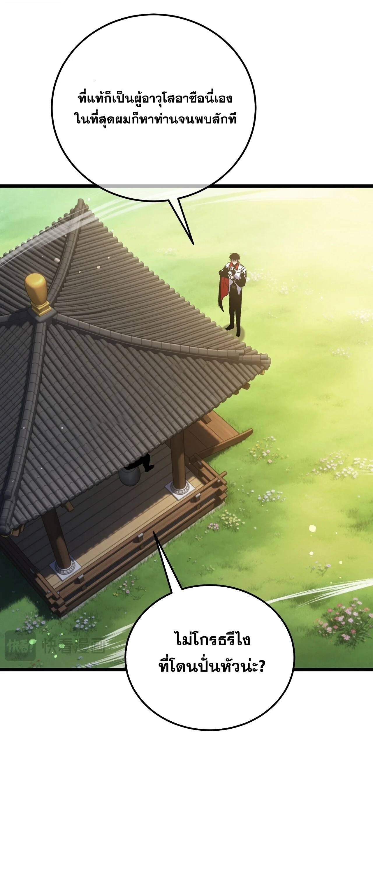 Manga-lc-com อ่านมังงะ อ่านการ์ตูน ออนไลน์ ฟรี My Passive Skills Are Invincible จุติอีกครั้ง พร้อมสกิลติดตั ตอนที่ 1 2 3 4 5 6 7 8 9 10 11 12 13 14 ฟรี ไม่มีโฆษณา Manga-lc - อ่าน มังงะ อ่าน การ์ตูน ออนไลน์ อ่านมังงะ ฟรี