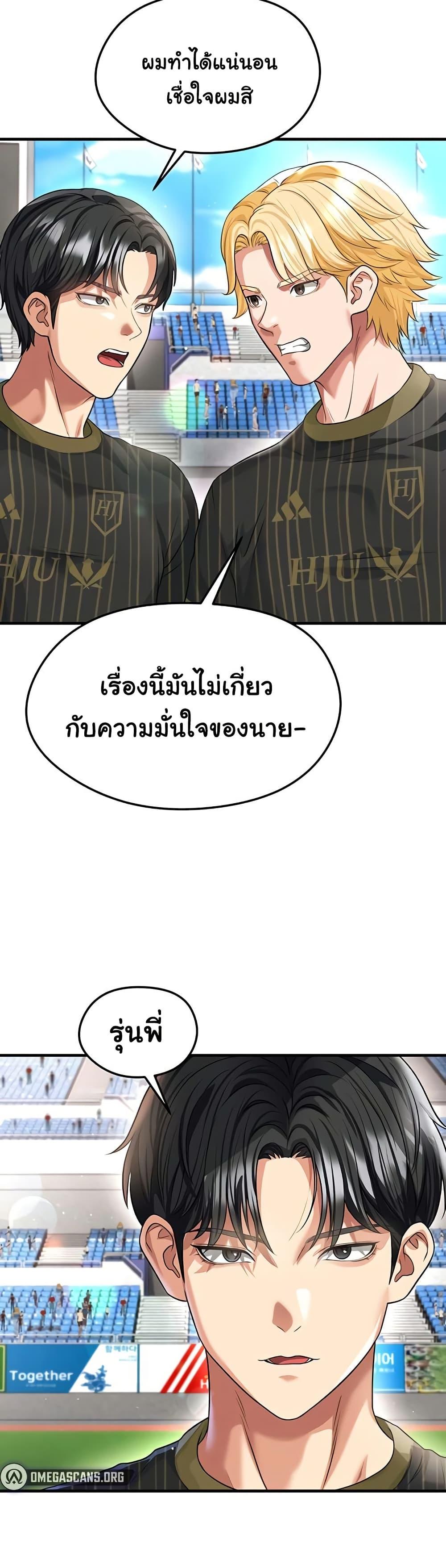 Doujin-Lc- อ่าน โดจิน มังฮวา เกาหลี ญี่ปุ่น จีน แปลไทย The Hottie’s Good ตอนที่ 1 2 3 4 5 6 7 8 9 10 11 12 13 14 ฟรี ไม่มีโฆษณา อ่าน โดจิน Manhwa เกาหลี ญี่ปุ่น จีน เรามีครบ คัดมาให้เน้นๆ โดจิน 18+ รับประกันความฟินโดย  Doujin Lc