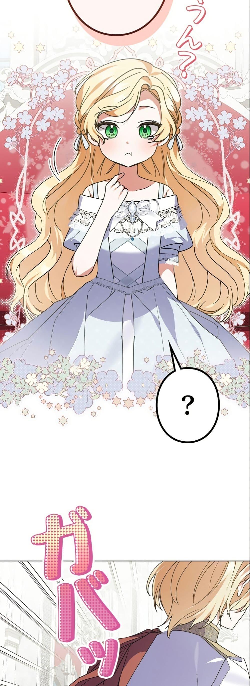 Manga-lc-com อ่านมังงะ อ่านการ์ตูน ออนไลน์ ฟรี I Became a Human’s Daughter ตอนที่ 1 2 3 4 5 6 7 8 9 10 11 12 13 14 ฟรี ไม่มีโฆษณา Manga-lc - อ่าน มังงะ อ่าน การ์ตูน ออนไลน์ อ่านมังงะ ฟรี