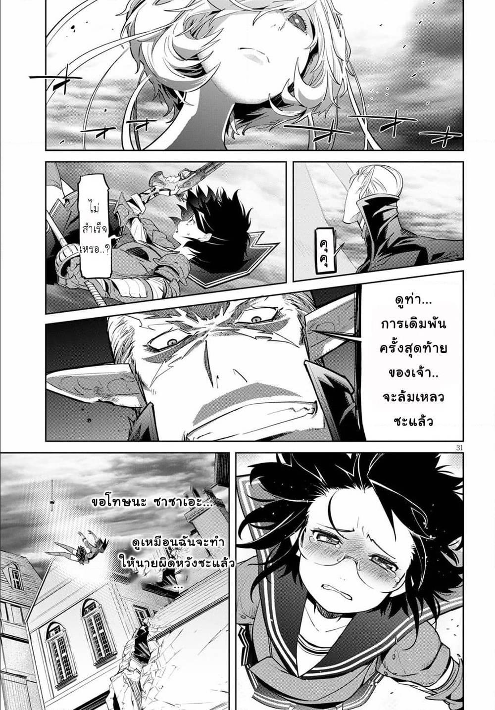 Manga-lc-com อ่านมังงะ อ่านการ์ตูน ออนไลน์ ฟรี Game of Familia Kazoku Senki ตอนที่ 1 2 3 4 5 6 7 8 9 10 11 12 13 14 ฟรี ไม่มีโฆษณา Manga-lc - อ่าน มังงะ อ่าน การ์ตูน ออนไลน์ อ่านมังงะ ฟรี