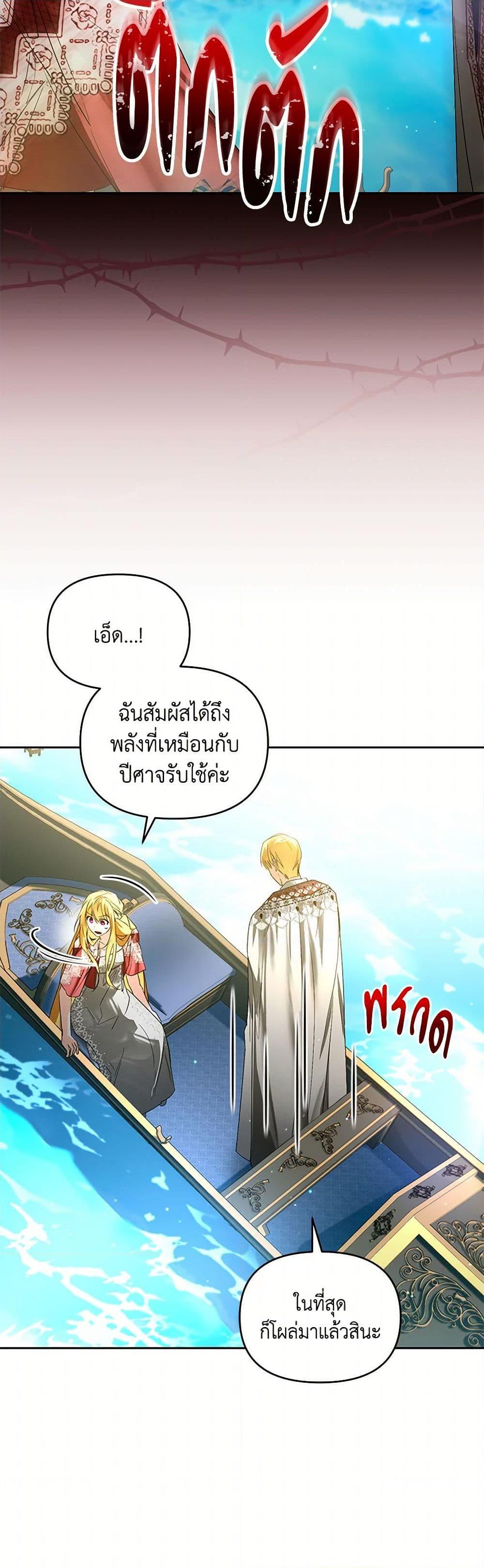 Manga-lc-com อ่านมังงะ อ่านการ์ตูน ออนไลน์ ฟรี Falling Into the Arms of a Mad Villain ตอนที่ 1 2 3 4 5 6 7 8 9 10 11 12 13 14 ฟรี ไม่มีโฆษณา Manga-lc - อ่าน มังงะ อ่าน การ์ตูน ออนไลน์ อ่านมังงะ ฟรี