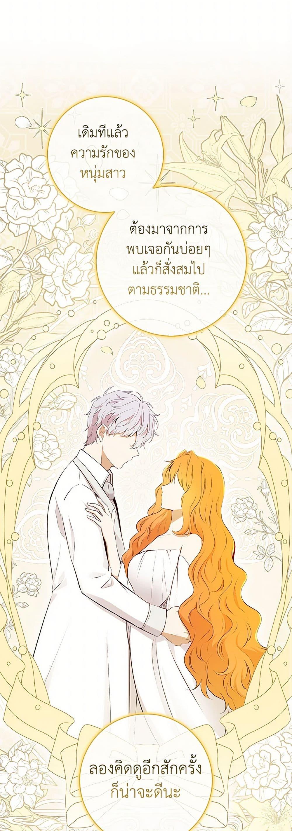 Manga-lc-com อ่านมังงะ อ่านการ์ตูน ออนไลน์ ฟรี Baby Squirrel Is Good at Everything ตอนที่ 1 2 3 4 5 6 7 8 9 10 11 12 13 14 ฟรี ไม่มีโฆษณา Manga-lc - อ่าน มังงะ อ่าน การ์ตูน ออนไลน์ อ่านมังงะ ฟรี