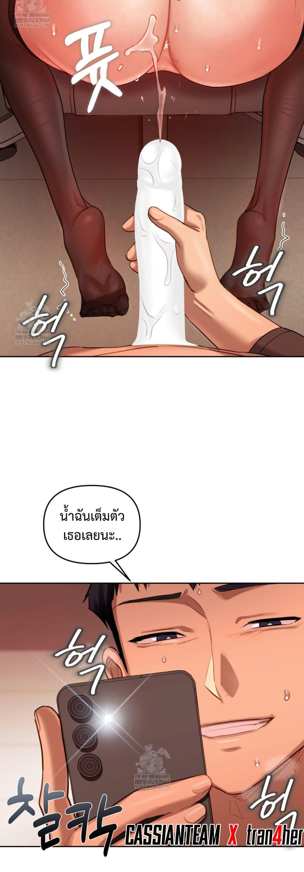 Doujin-Lc- อ่าน โดจิน มังฮวา เกาหลี ญี่ปุ่น จีน แปลไทย The Professor ตอนที่ 1 2 3 4 5 6 7 8 9 10 11 12 13 14 ฟรี ไม่มีโฆษณา อ่าน โดจิน Manhwa เกาหลี ญี่ปุ่น จีน เรามีครบ คัดมาให้เน้นๆ โดจิน 18+ รับประกันความฟินโดย  Doujin Lc