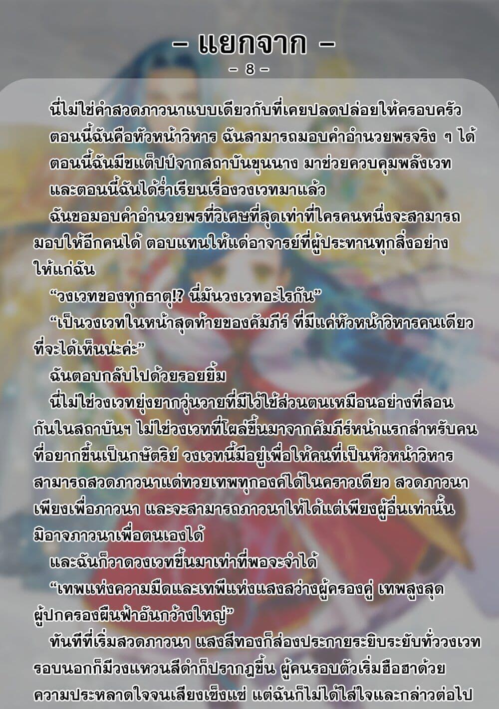 Manga-lc-com อ่านมังงะ อ่านการ์ตูน ออนไลน์ ฟรี Honzuki no Gekokujou Part 5 ตอนที่ 1 2 3 4 5 6 7 8 9 10 11 12 13 14 ฟรี ไม่มีโฆษณา Manga-lc - อ่าน มังงะ อ่าน การ์ตูน ออนไลน์ อ่านมังงะ ฟรี