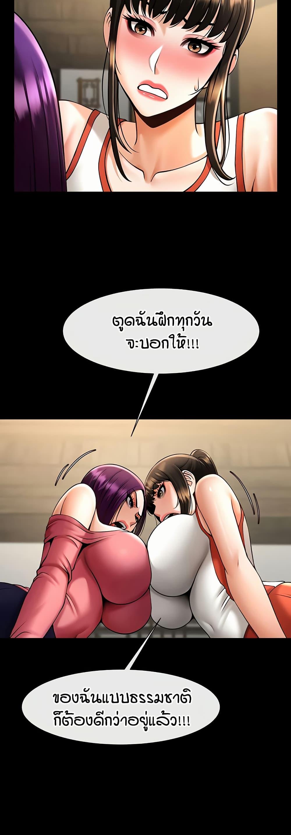 Doujin-Lc- อ่าน โดจิน มังฮวา เกาหลี ญี่ปุ่น จีน แปลไทย The Cheat Hitter ตอนที่ 1 2 3 4 5 6 7 8 9 10 11 12 13 14 ฟรี ไม่มีโฆษณา อ่าน โดจิน Manhwa เกาหลี ญี่ปุ่น จีน เรามีครบ คัดมาให้เน้นๆ โดจิน 18+ รับประกันความฟินโดย  Doujin Lc