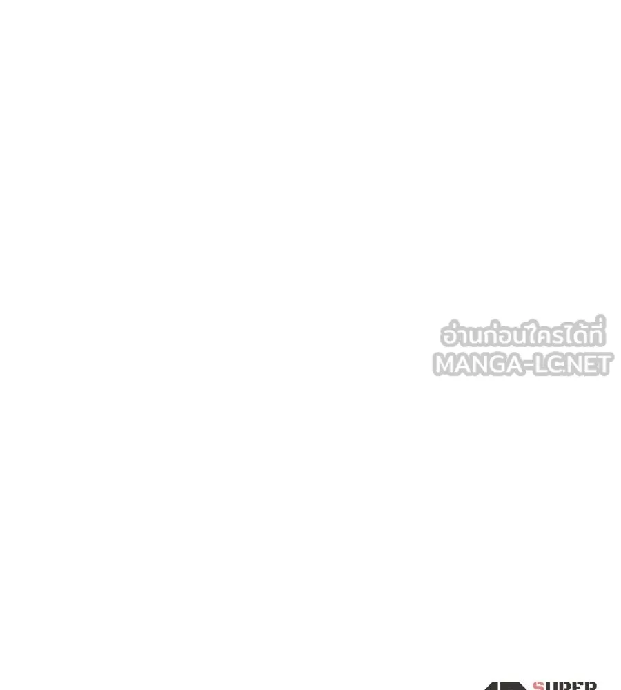 คอลเซ็นเตอร์เปลี่ยนชีวิต ตอนที่ 78 คำเชิญ รูปที่ 207