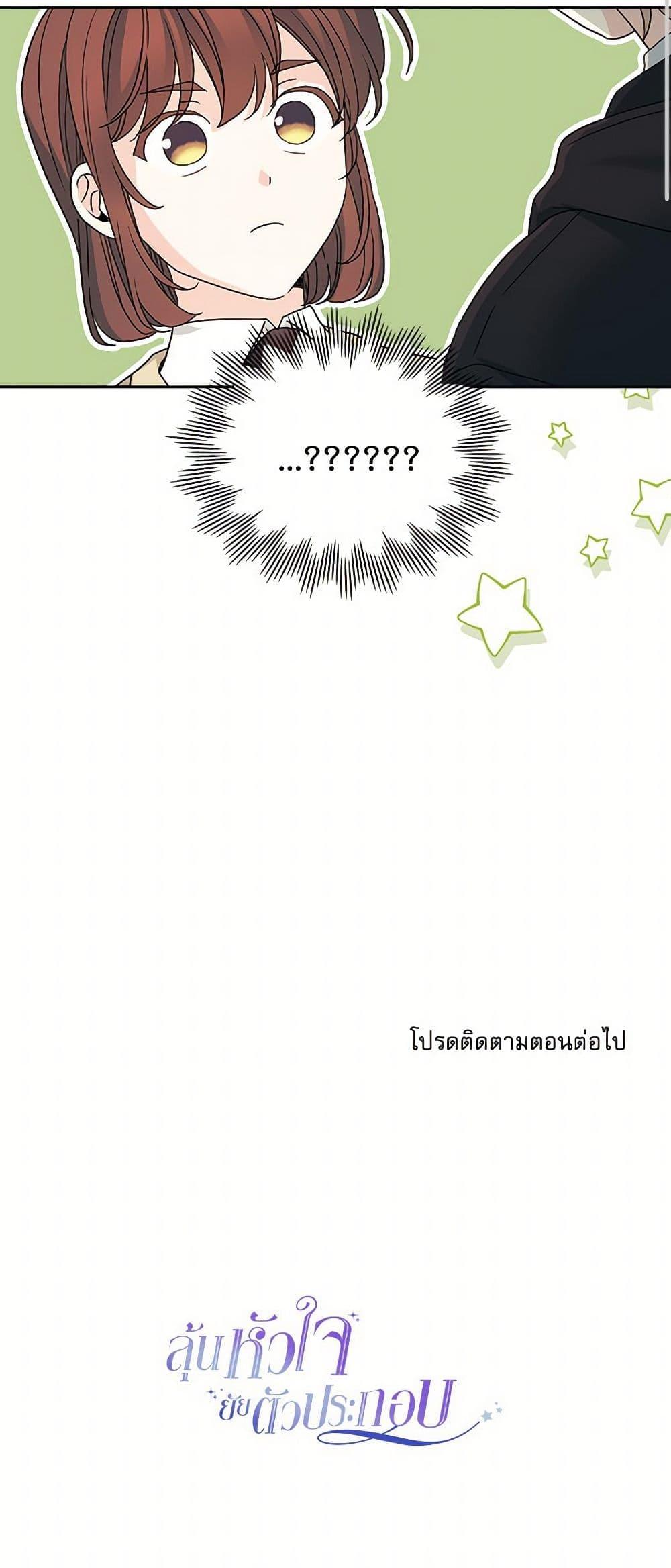 Manga-lc-com อ่านมังงะ อ่านการ์ตูน ออนไลน์ ฟรี My Life as an Internet Novel ตอนที่ 1 2 3 4 5 6 7 8 9 10 11 12 13 14 ฟรี ไม่มีโฆษณา Manga-lc - อ่าน มังงะ อ่าน การ์ตูน ออนไลน์ อ่านมังงะ ฟรี