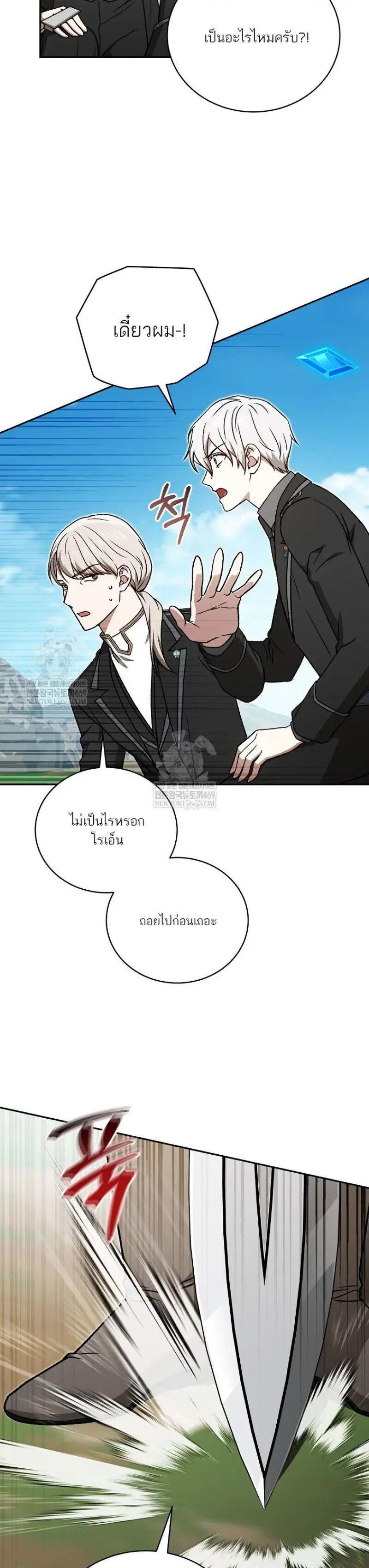 Manga-lc-com อ่านมังงะ อ่านการ์ตูน ออนไลน์ ฟรี Concept Grasping Magic Genius ตอนที่ 1 2 3 4 5 6 7 8 9 10 11 12 13 14 ฟรี ไม่มีโฆษณา Manga-lc - อ่าน มังงะ อ่าน การ์ตูน ออนไลน์ อ่านมังงะ ฟรี