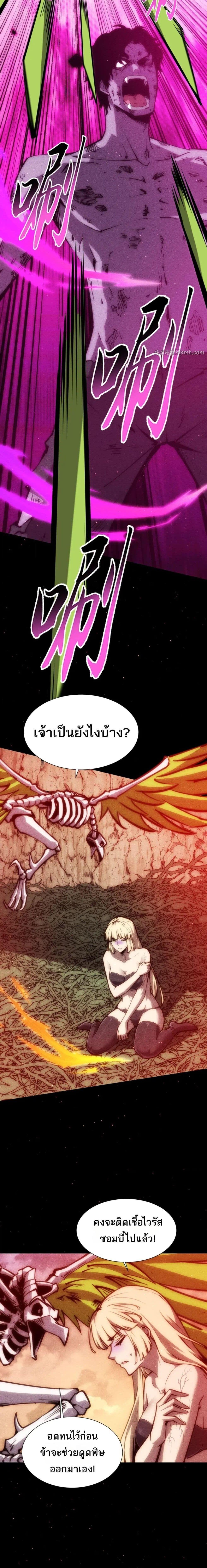 Manga-lc-com อ่านมังงะ อ่านการ์ตูน ออนไลน์ ฟรี The End of the World The Emperor Banner Invites All Female ตอนที่ 1 2 3 4 5 6 7 8 9 10 11 12 13 14 ฟรี ไม่มีโฆษณา Manga-lc - อ่าน มังงะ อ่าน การ์ตูน ออนไลน์ อ่านมังงะ ฟรี